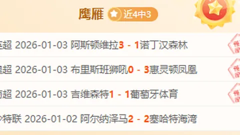 [花滑]日本组合荣获双人滑金牌