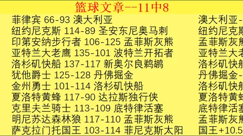 米兰尤文达成托莫里转会协议，转会金3000万欧敲定