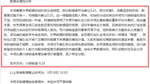 卡达西亚主场不败，吉达国民客场表现如何