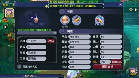 印尼超10中10，专家内附比分胜负详析