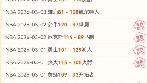 斯图加特vs波尔图大乐透期号专家推荐质合分析