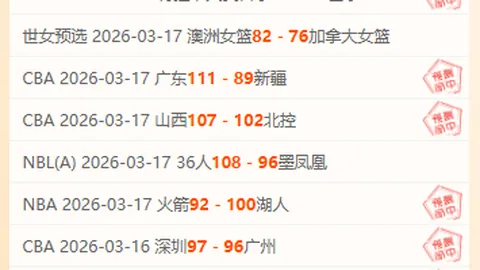 “校园湖畔篮球盛宴启幕”