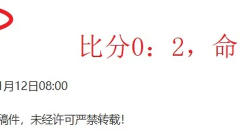 利物浦分心状态不定，热刺客场专注联赛力争积分