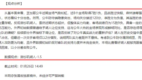 Pete Hines谈Bethesda：失去真诚，沦为非真实